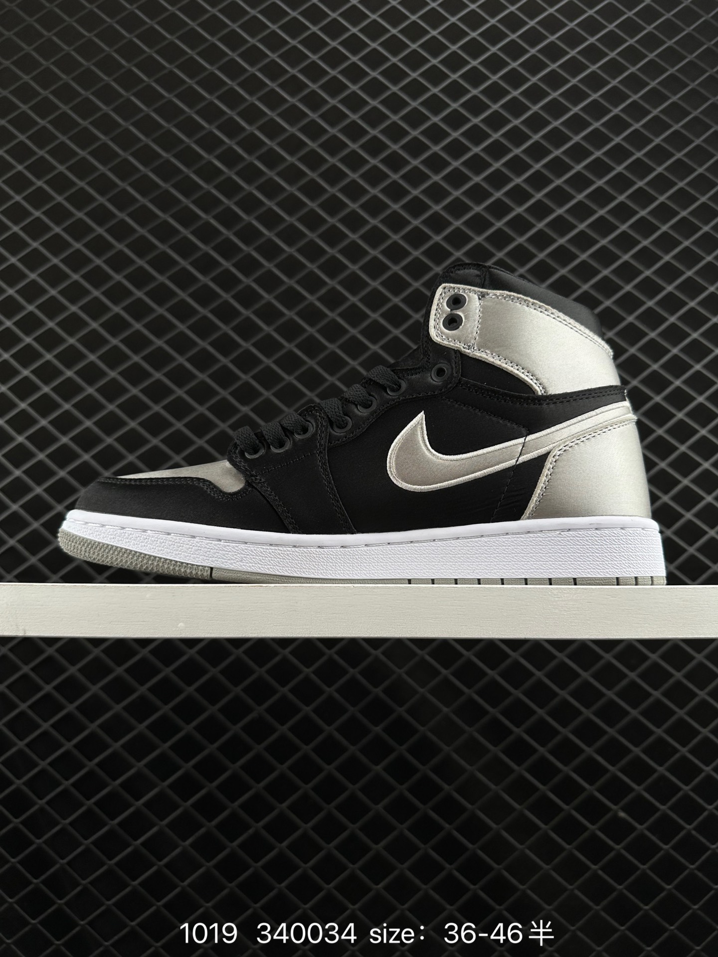 Air Jordan 1 High OG 